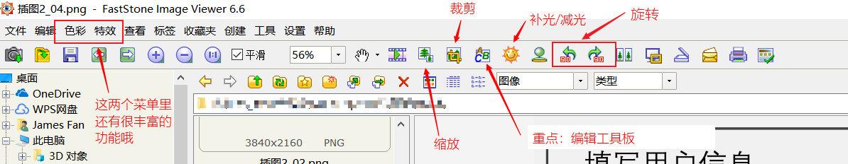 邊城工具集：繪圖及標註工具